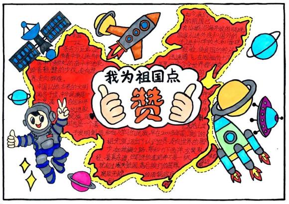 逃离野兽洞